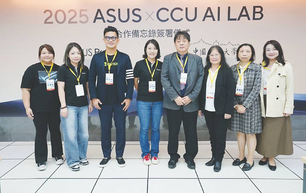 文化大學攜華碩 打造CCU AI Lab