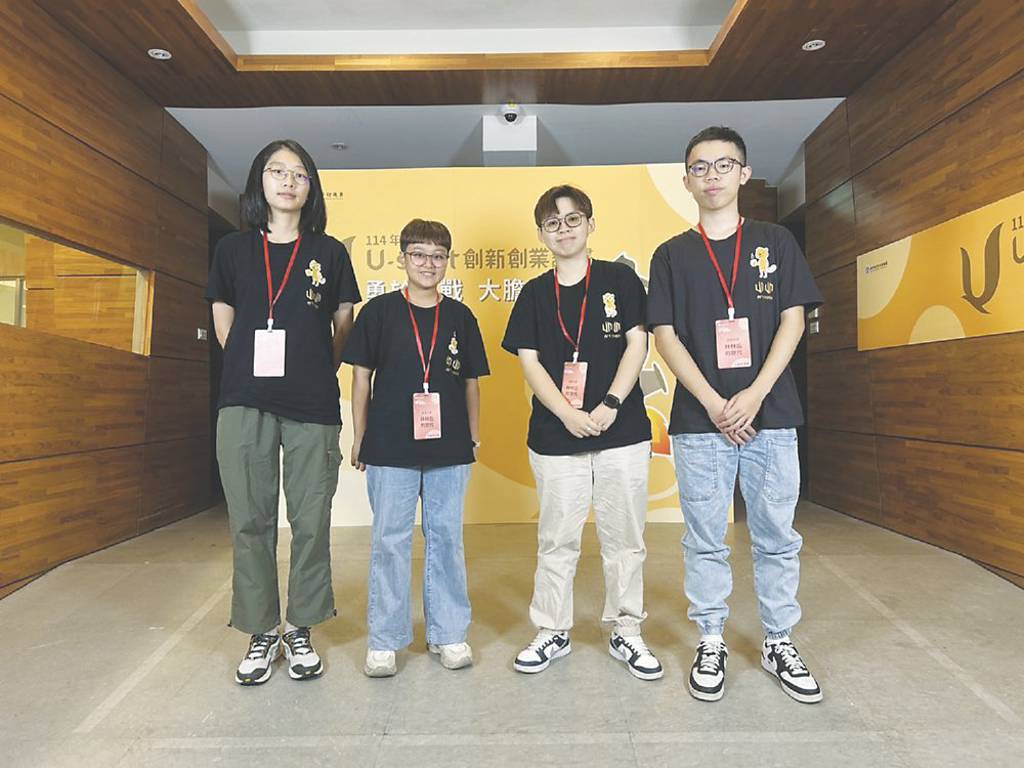 玄奘大學創業團隊奪U-start績優