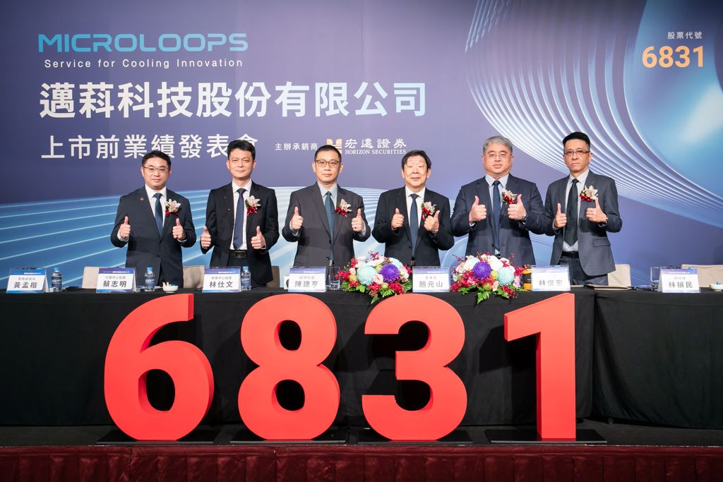 瞄準AI散熱藍海　邁萪越南新廠蓄勢待發