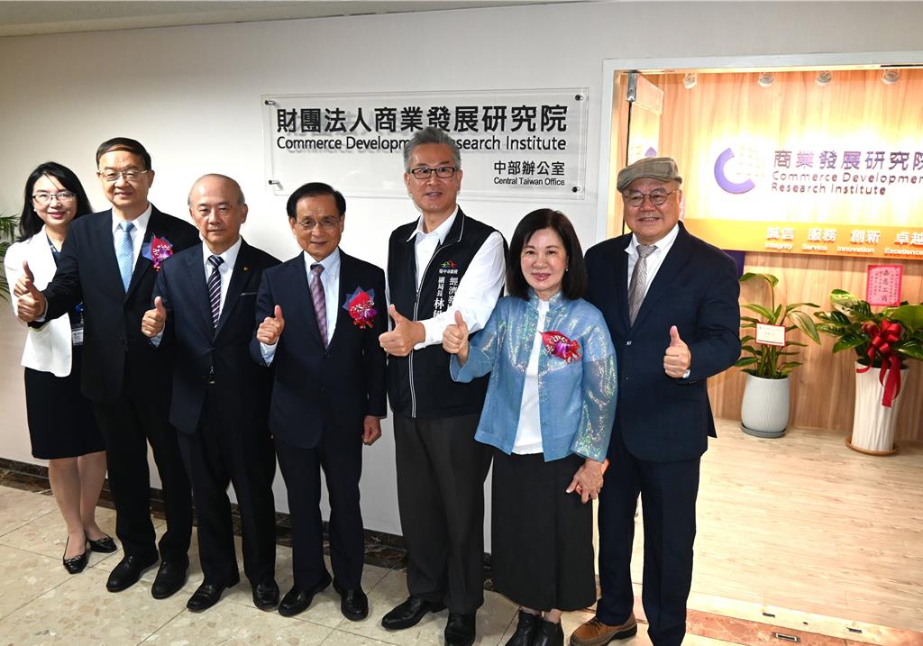 有市場就有生意!商研院揭牌中部辦公室