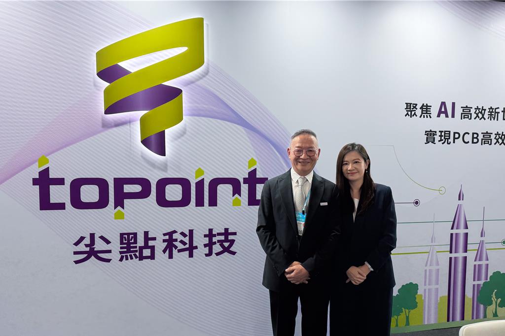 尖點10月營收4.38億元 月增4.6%續創新高