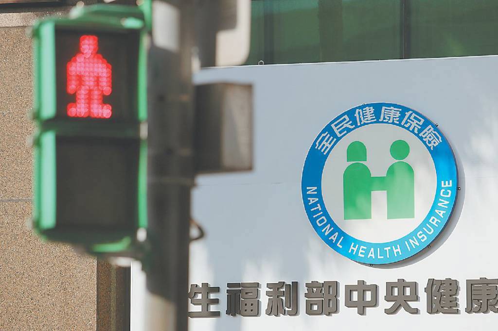 健保加增補充保費全民炸鍋 金管會證實一件事