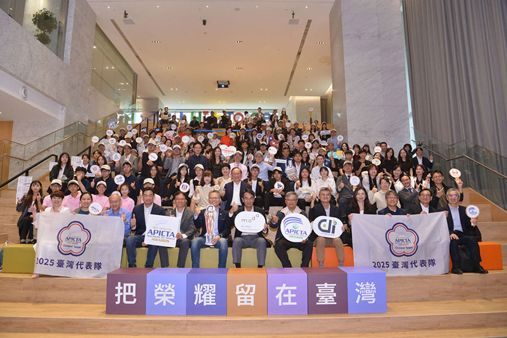 APICTA Awards 2025臺灣代表隊成軍 數發部授旗 期勉取得佳績
