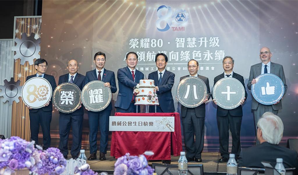 「一起報國」總統賴清德籲機械業者投入國防工業