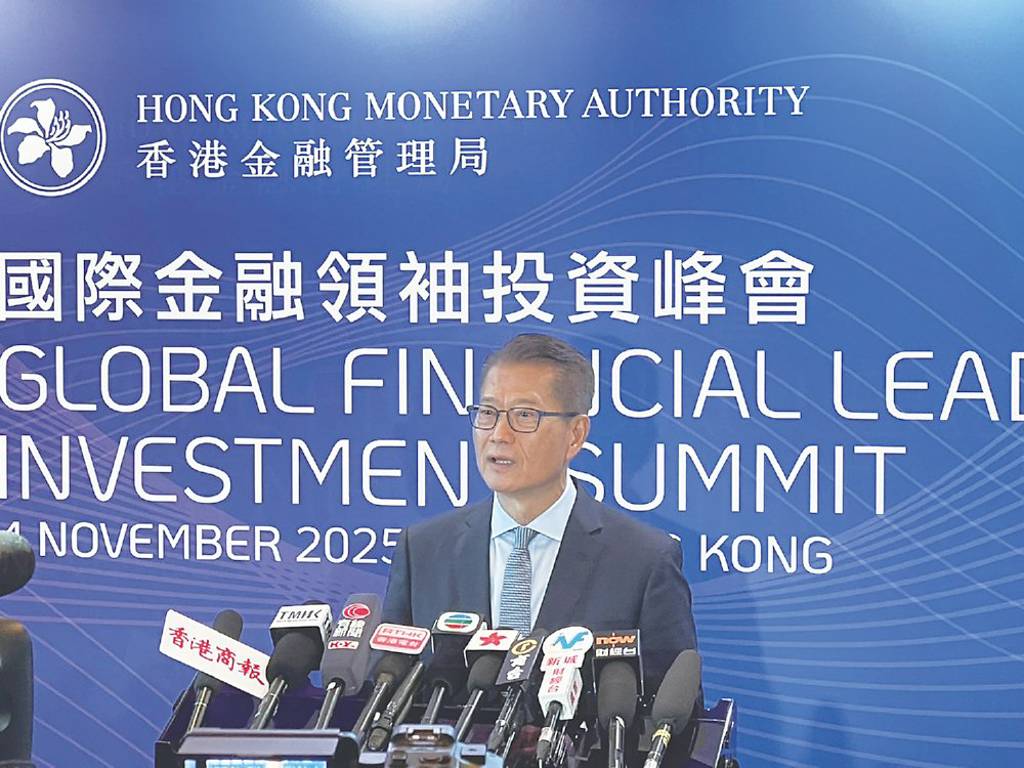 國際金融領袖投資峰會》陳茂波：AI為港核心發展產業