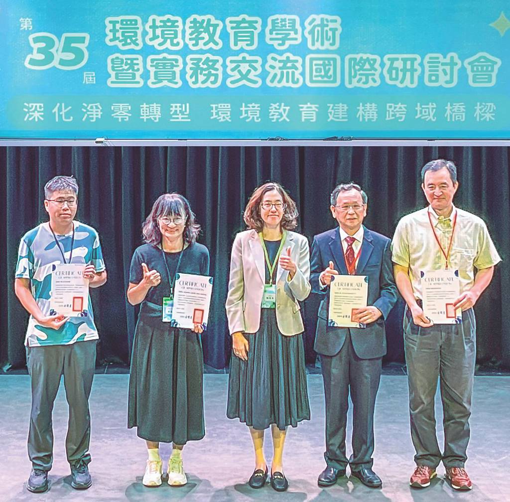 一銀攜環境教育學會 辦研討會及沙龍論壇