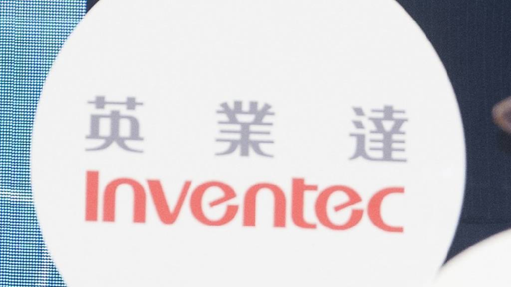 英業達前十月營收 年增近12%