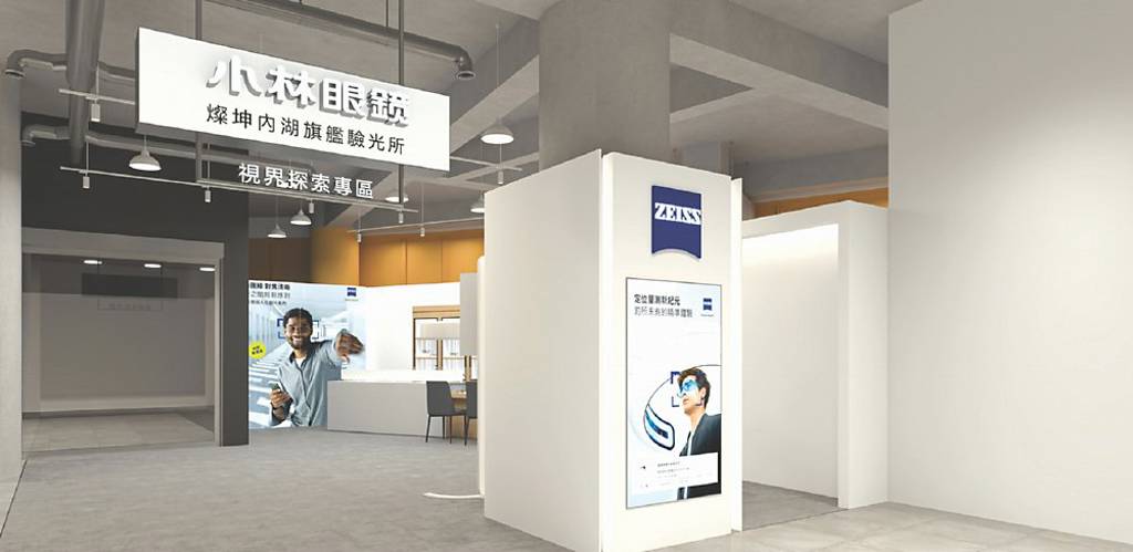 小林眼鏡攜手蔡司、燦坤 打造首家AI眼鏡概念館