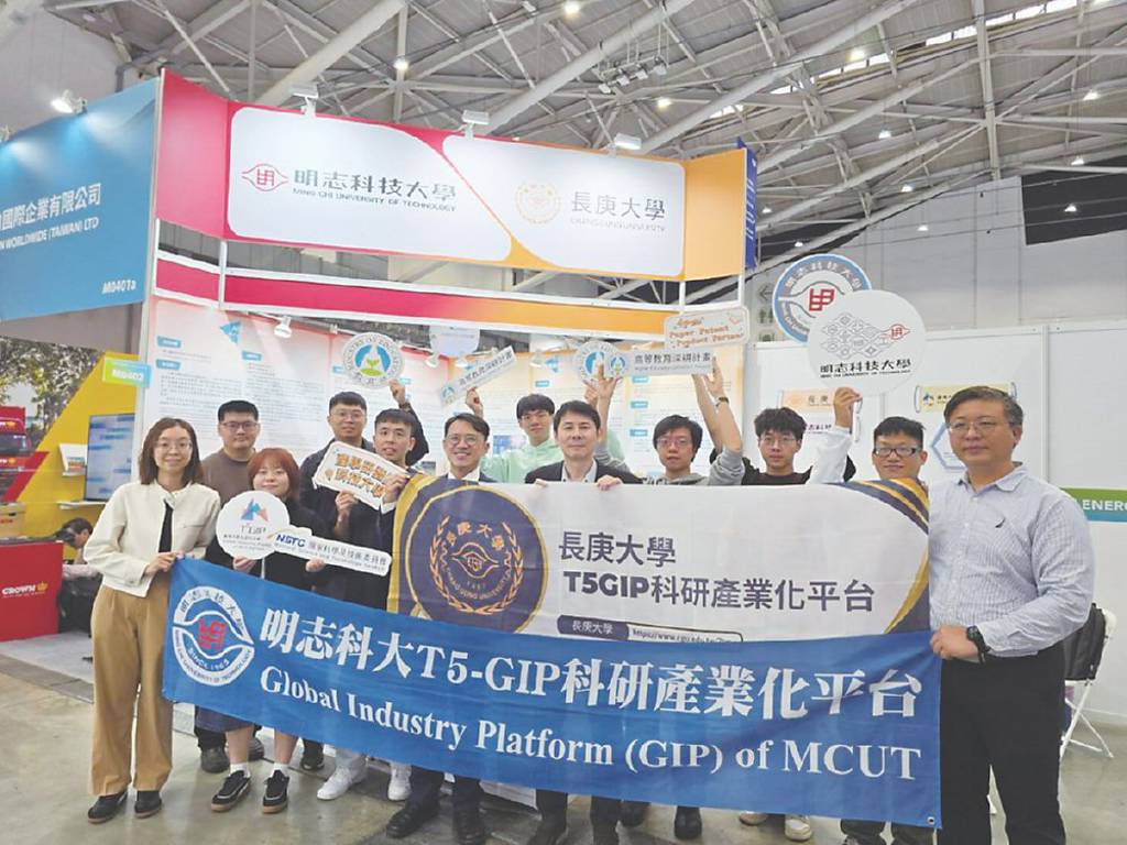 2025能源週 長庚大學、明志科大秀成果