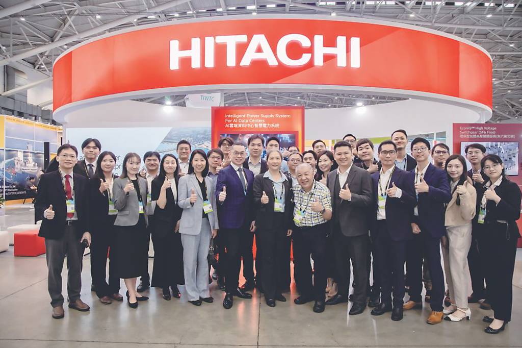 日立能源轉型 邁向永續新未來