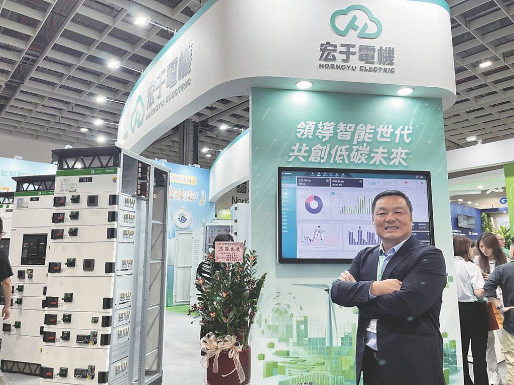 宏于電機戰略性整合 迎戰AI浪潮