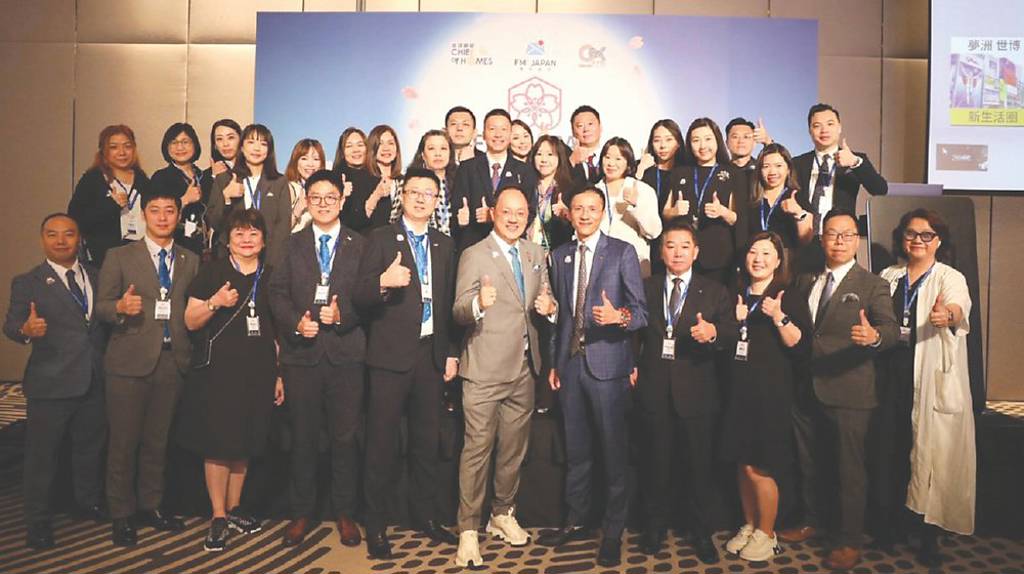 FMI JAPAN 打造跨境房產品牌
