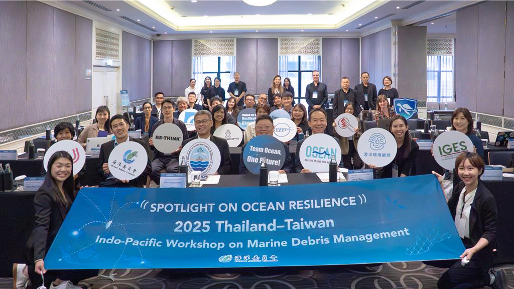 臺灣首度海外辦理海廢治理工作坊 臺日韓泰串聯強化印太合作新動能