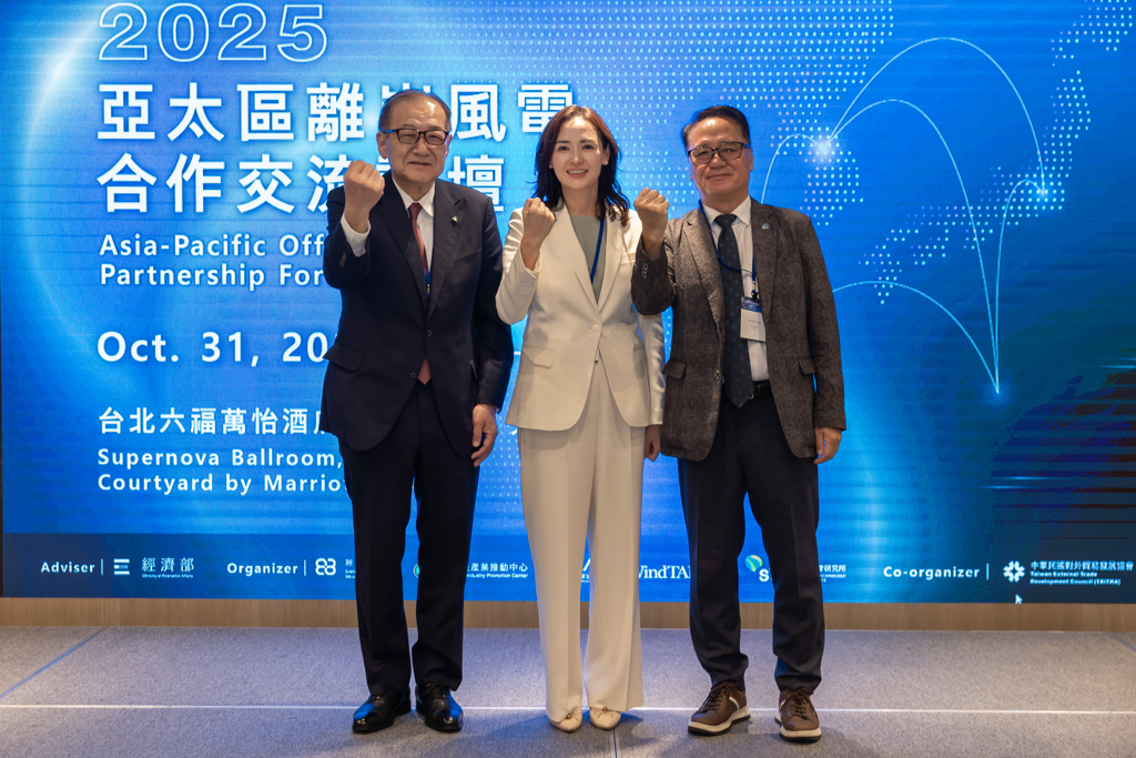 劃時代創舉 台日韓離岸風電產業首度「強強聯手」