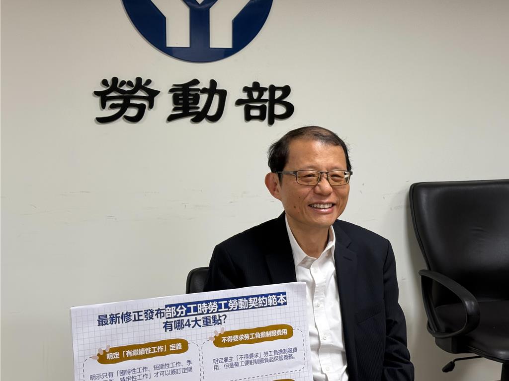 保障打工族權益 勞動部修正部分工時契約範本:禁雇主扣薪、收制服費