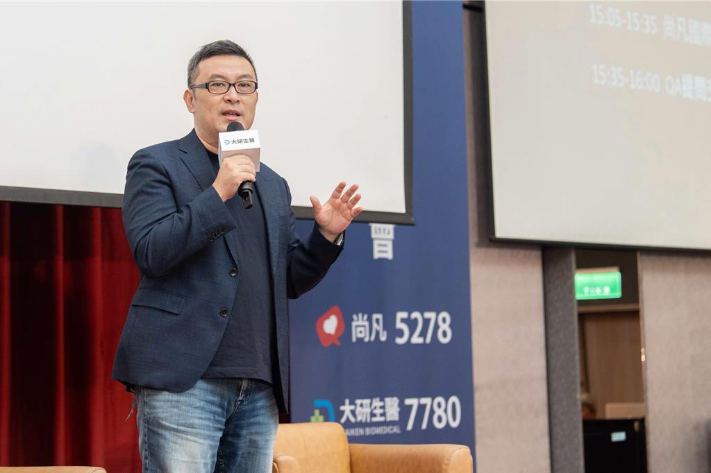 大研生醫前三季獲利2.13億元 年增316％