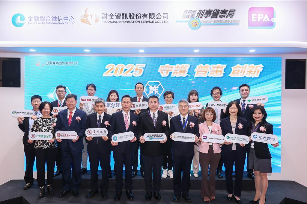 財金公司金融博覽會設五大展區 領現金、數位券掌握金融科技潮流