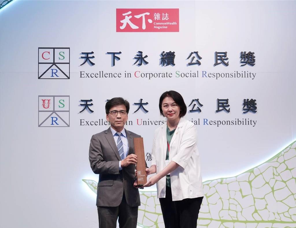 兆豐金獲「天下永續公民獎」、「天下人才永續獎」雙項殊榮