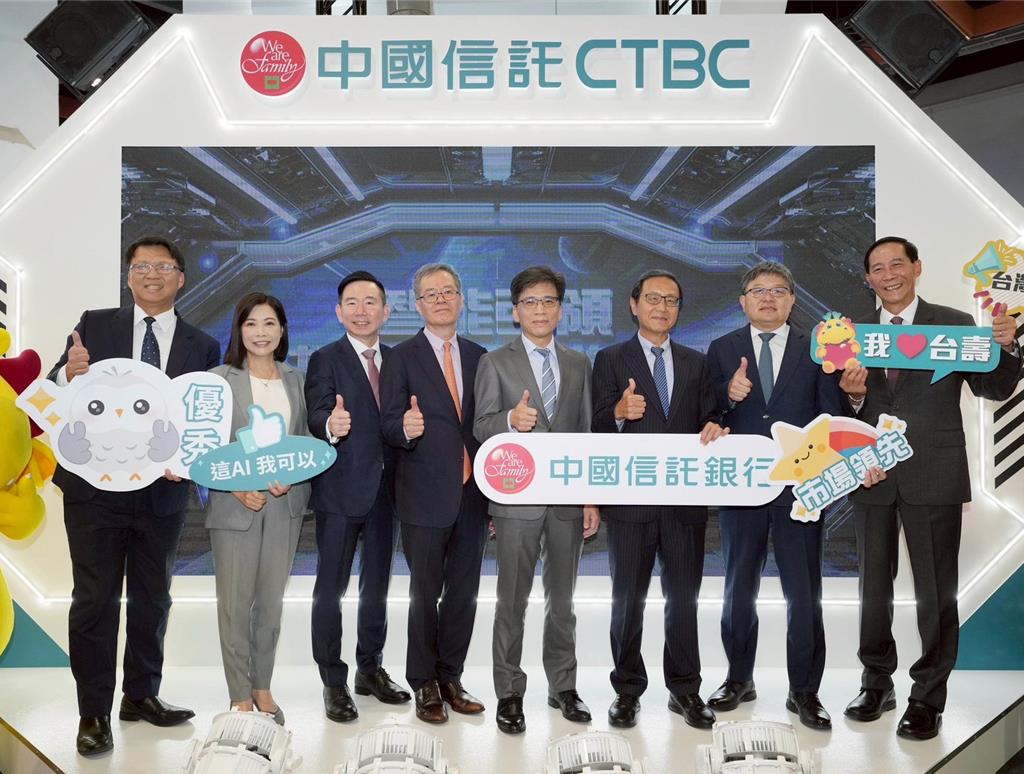 2025台北國際金融博覽會 中國信託AI信用卡秘書首曝光