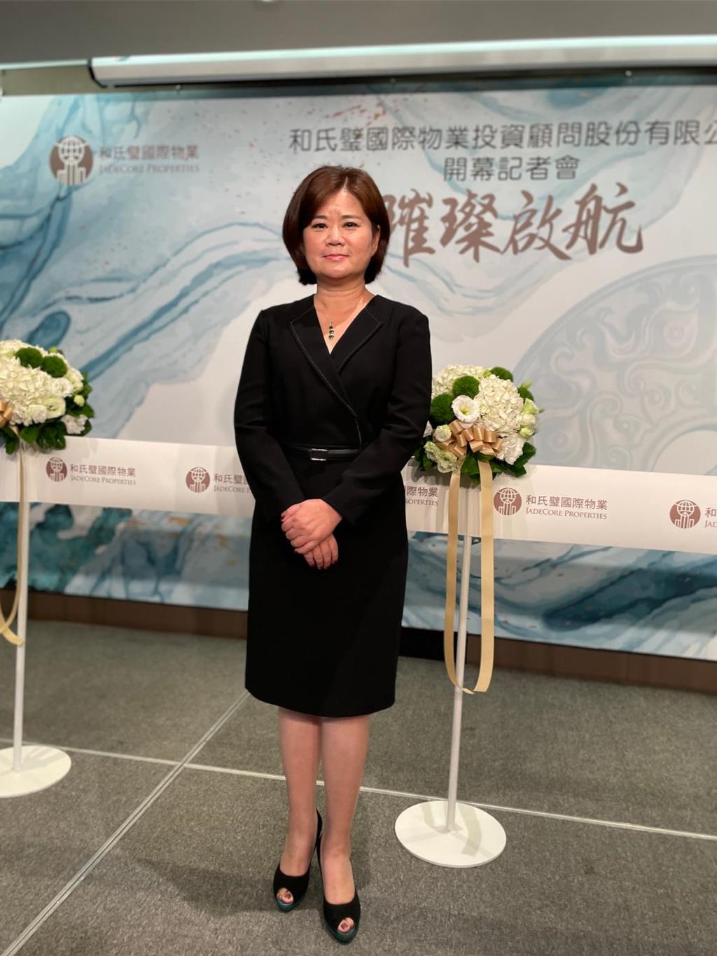 朱幸兒宣布創辦「和氏璧國際物業」主打國際盃