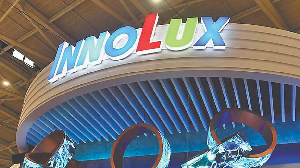 轉虧為盈！群創第三季EPS 0.01元