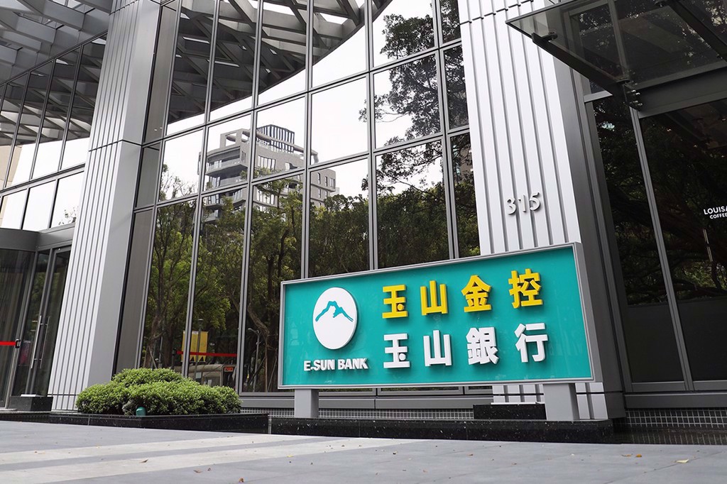 玉山金全年獲利上看300億元 現金股利將優於去年 有信心順利補強三商壽資本