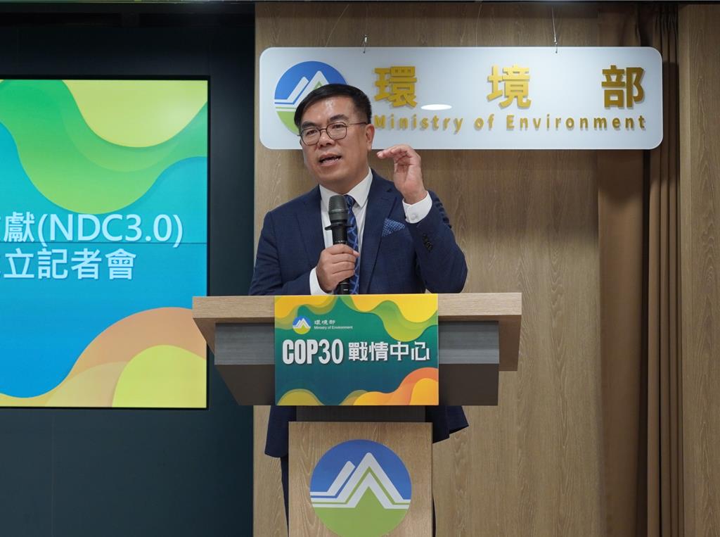 台灣NDC3.0出爐！設定2035年減碳38％ 彭啟明稱「登月級目標」