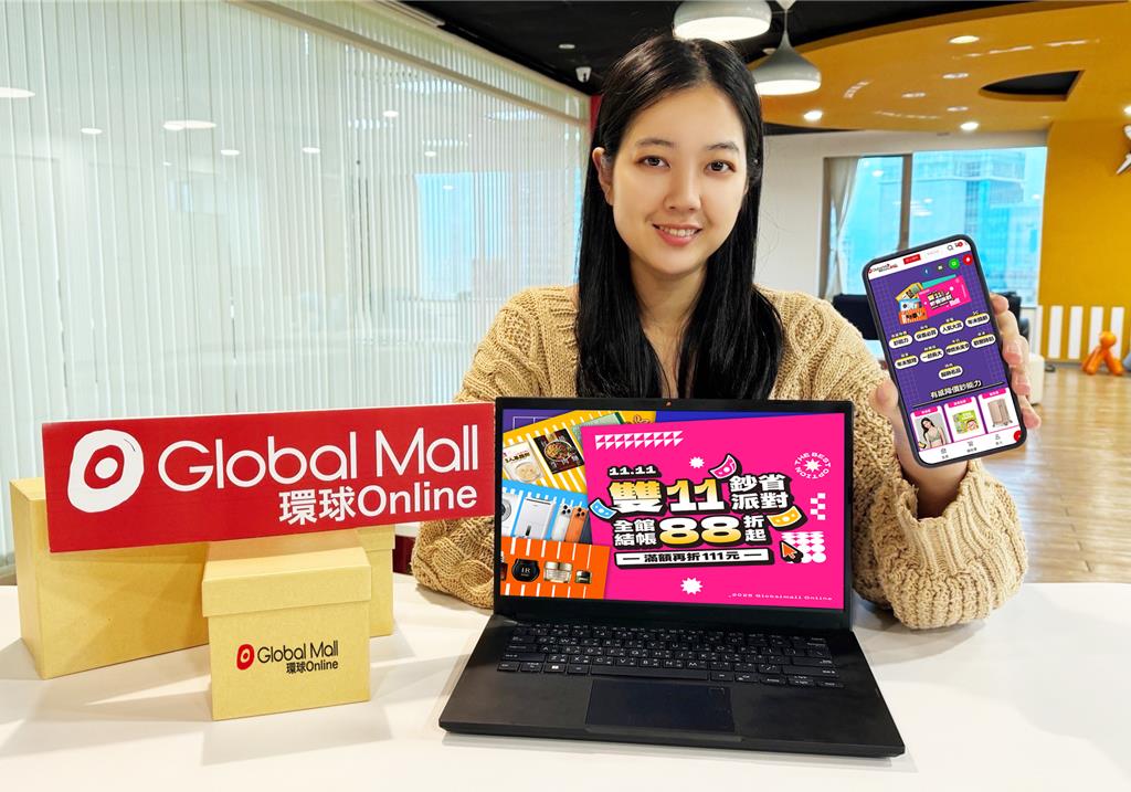 搶搭雙11買氣 Global Mall全台8店齊推年末感謝祭