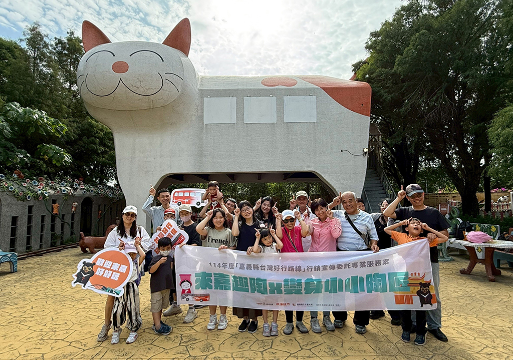 搭乘台灣好行故宮南院線 輕鬆玩出低碳親子旅行