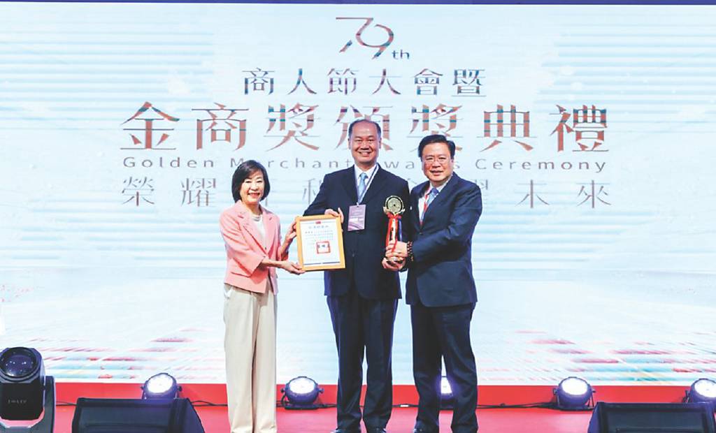 台灣傢俱產業標竿典範 歐德傢俱 獲第79屆優良商人殊榮