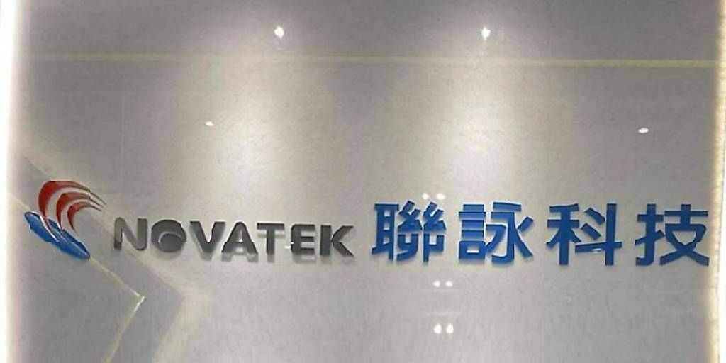 聯詠、義隆電 布局AI逐步發酵