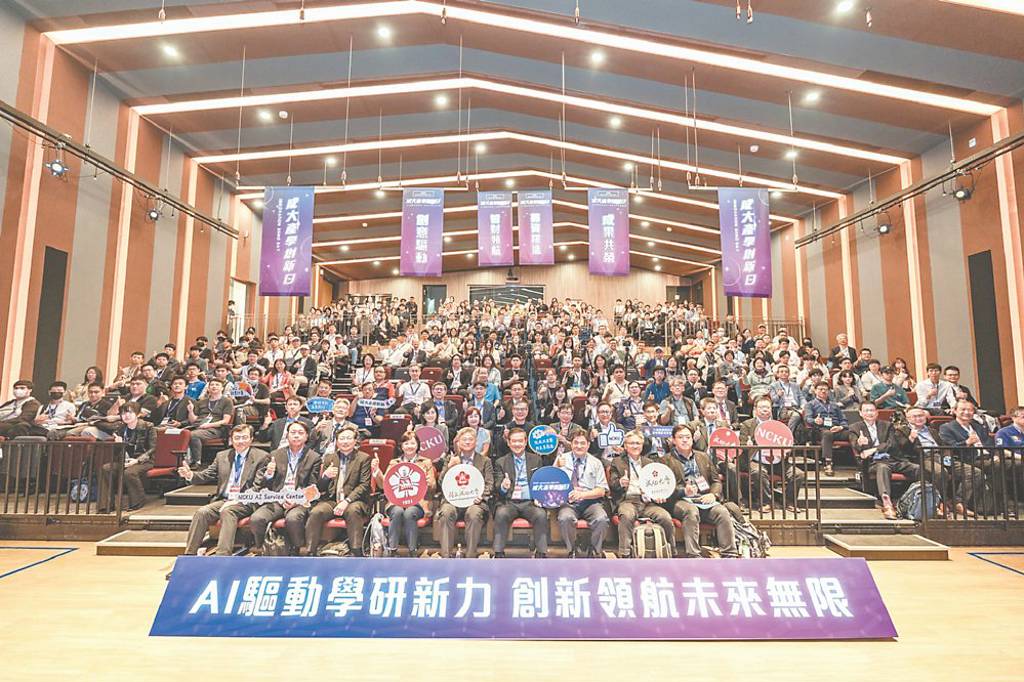 成大產學創新日 秀科研成果