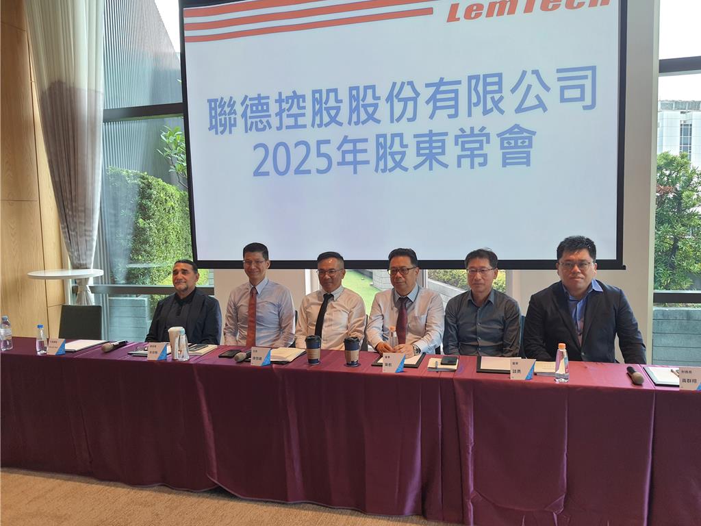 克服學習曲線 聯德控股10月營收飆三年多以來高點