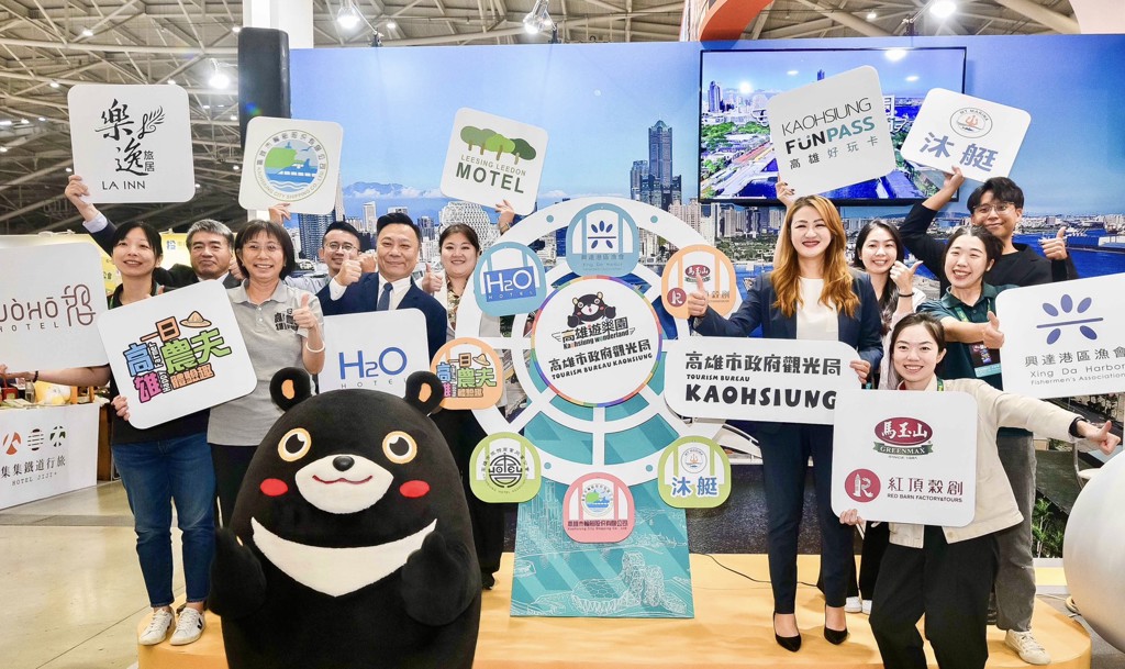 「高雄遊樂園」11／7台北ITF盛大展開 暖冬遊高雄 食宿遊購行全方位滿足