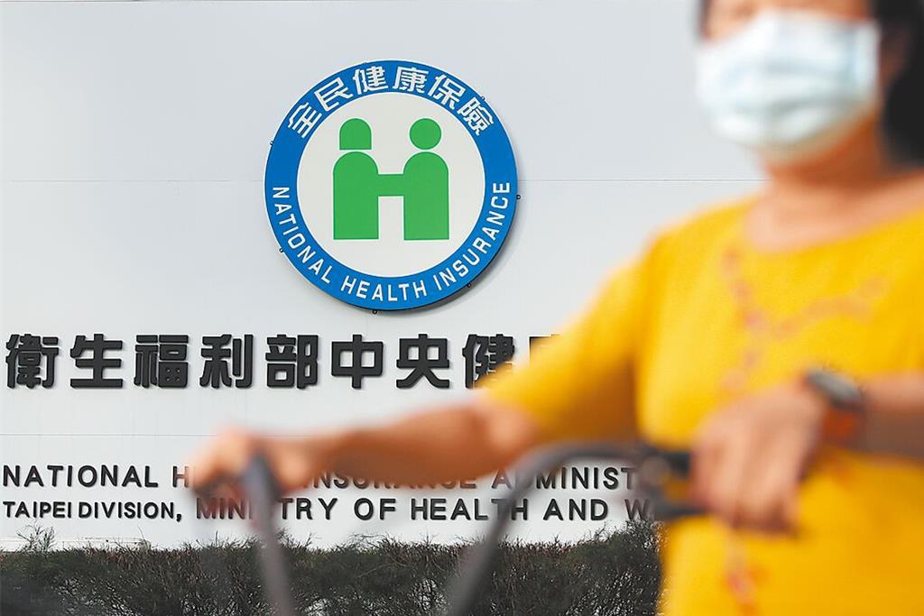 補充保費改革沒有「轉彎」 陳時中 :額度需再議