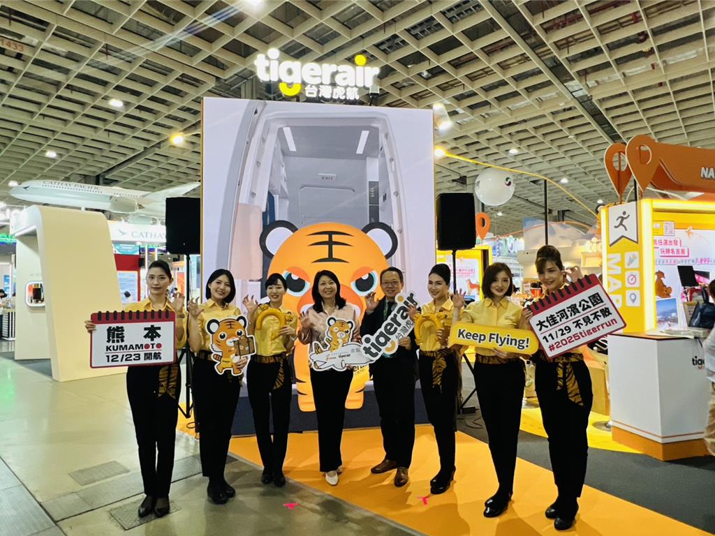 虎航台北旅展搶客 招募客艙組員深耕南台灣市場