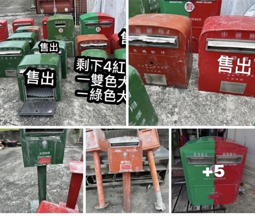 光復郵筒被沖走 竟成網拍商品 花蓮郵局急追回
