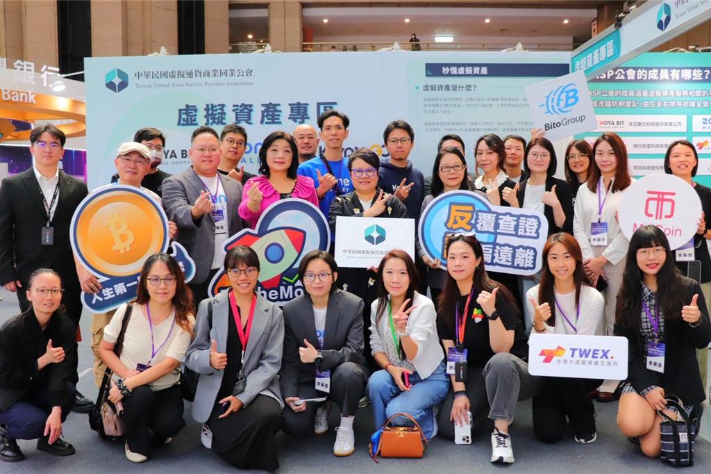 虛擬資產專區首度登場金博會 合法業者教民眾安全投資