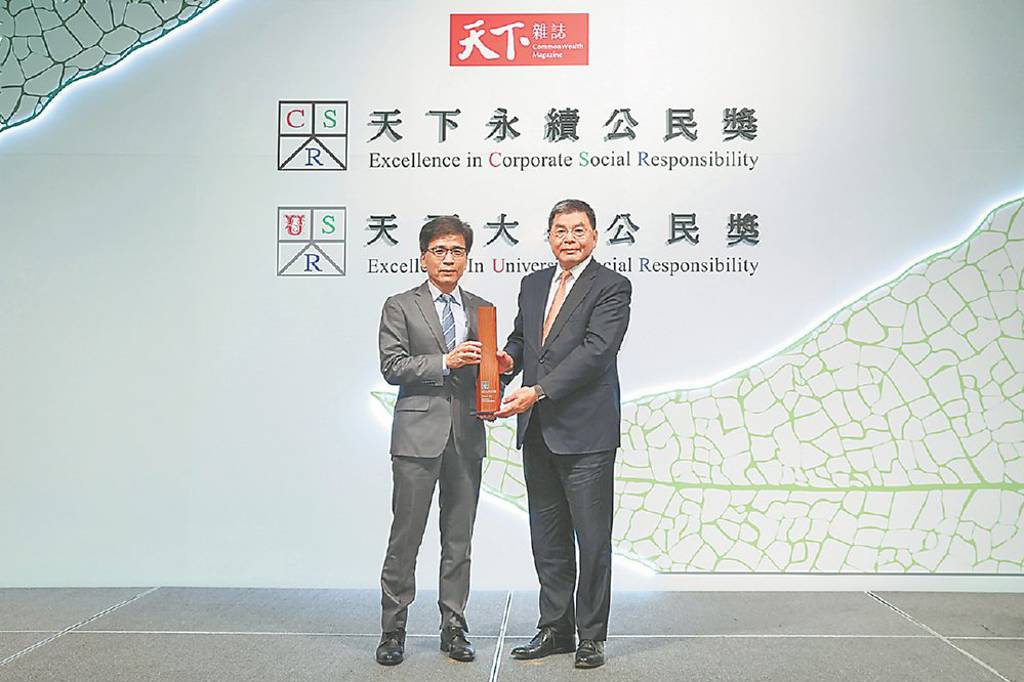 天下永續公民獎 國泰金金融組奪冠