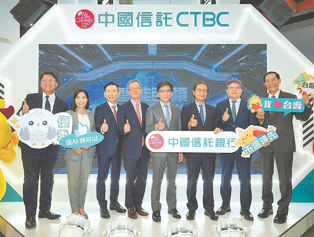 中信AI信用卡秘書 金博會處女秀