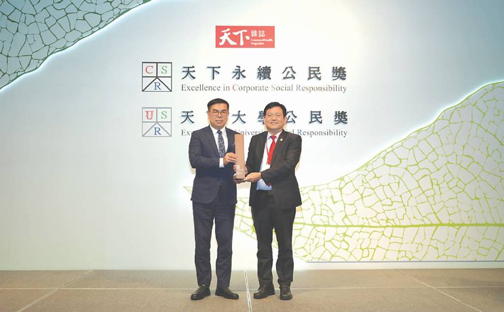 2025年「天下永續公民獎」 中華電信勇奪冠軍殊榮