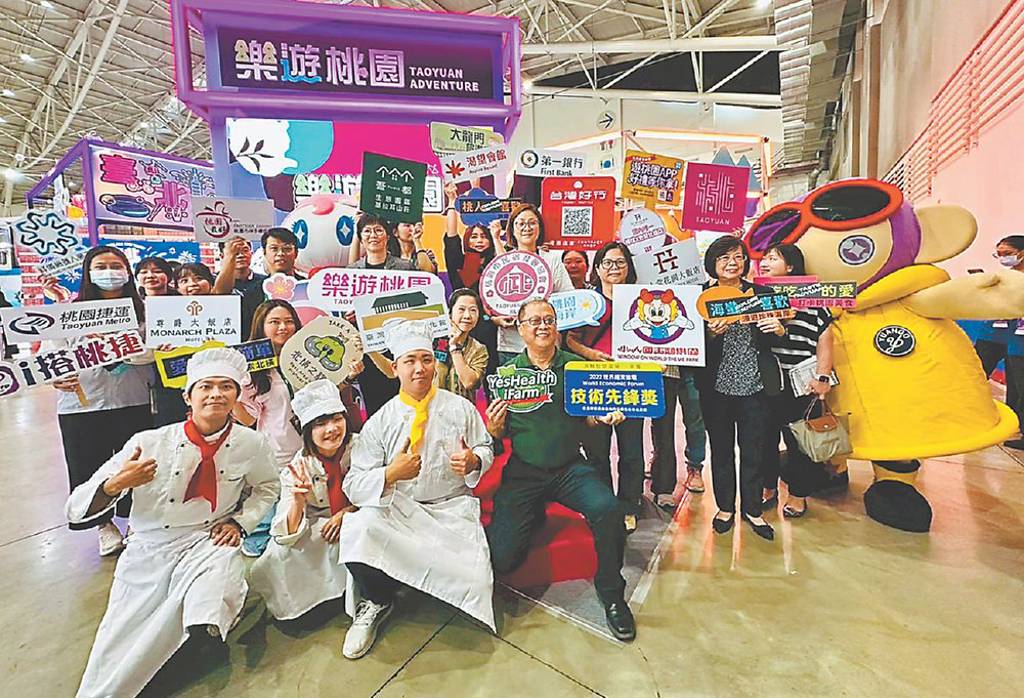 ITF旅展登場 桃園館好康三重送