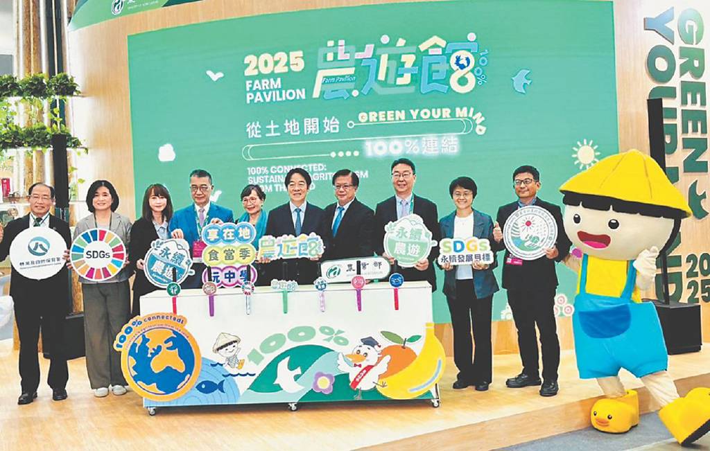 ITF旅展登場 農遊館推綠色旅遊