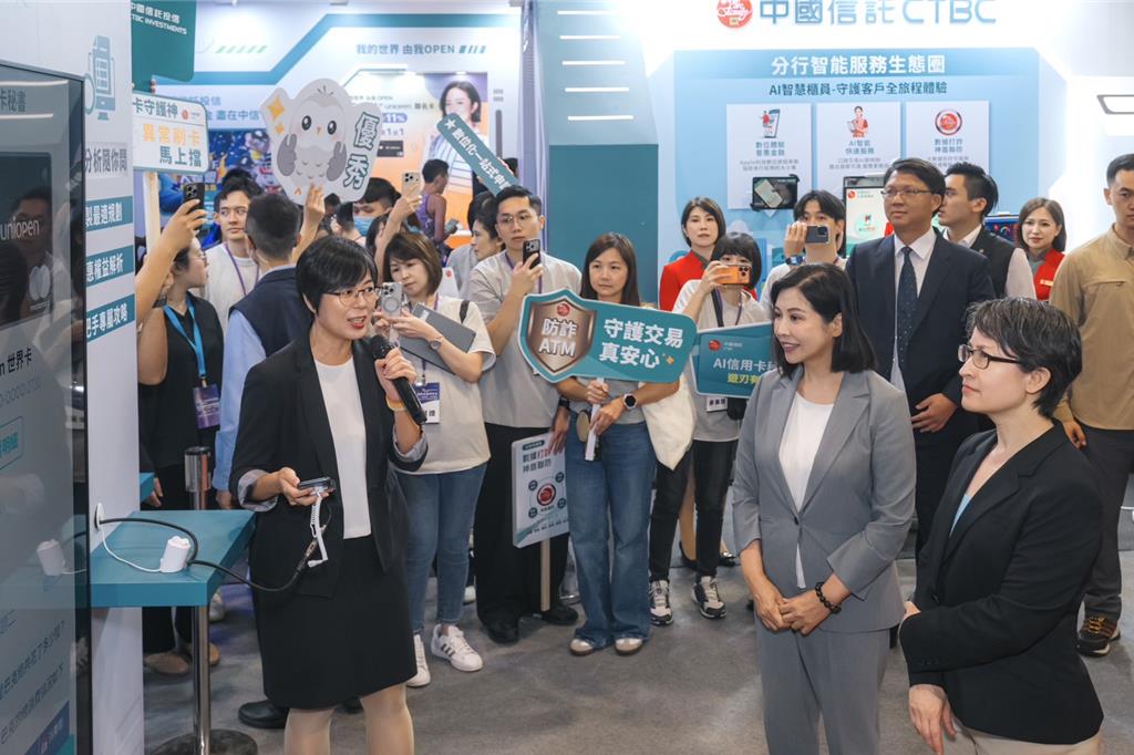 蕭美琴親臨金博會 體驗中信展區「AI信用卡秘書」智能服務