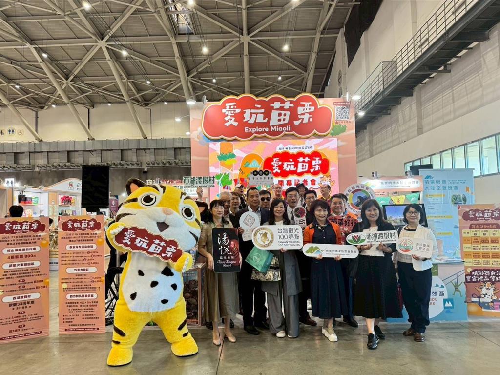 苗栗海線觀光升級!縣府推「慢魚、慢遊、慢生活」