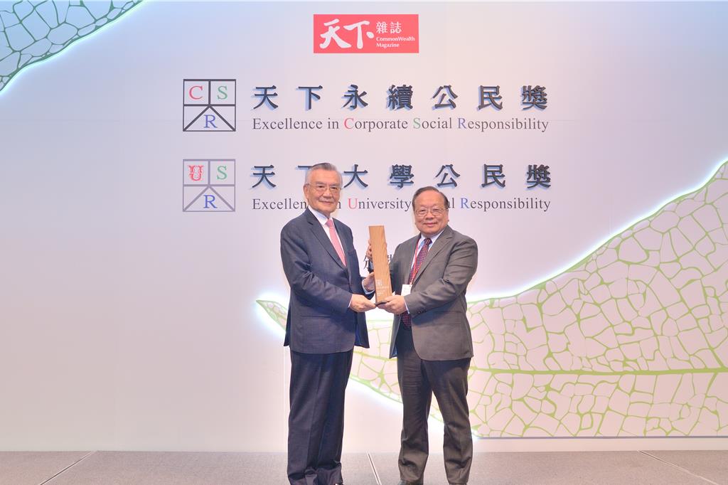 致伸ESG實力再獲天下雜誌三大永續獎肯定