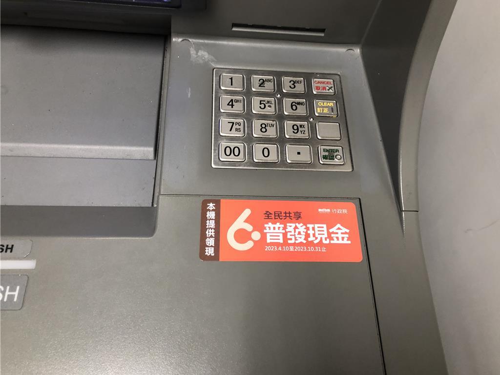 鳳凰來襲!若有颱風假 普發現金1萬元 12日入帳恐延後