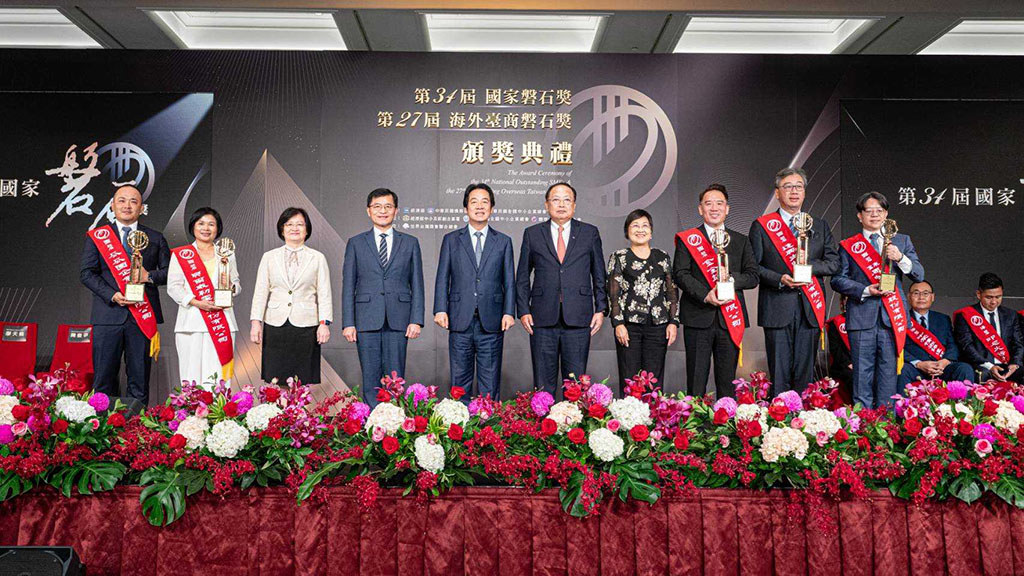 賴總統:磐石獎得獎企業 經營卓越足堪典範