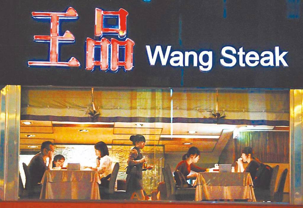 連假帶動消費人潮!王品10月營收19.7億 年增14.3%