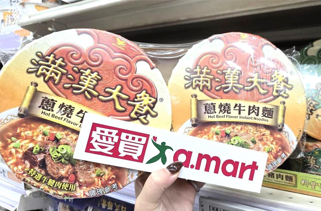 鳳凰颱風將來襲 愛買量販、家樂福量販超市生鮮乾貨備貨3倍~5倍